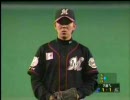 成瀬善久、奪三振集 （vs Seibu Lions 20070328）