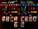 三国志大戦３　機略大水計で司空を目指す その20