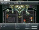 病弱で巨乳な俺っ子がクロノトリガーを実況 part6