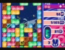 ドリラーエース　宇宙　Part1 0-800m