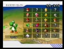 ちゅうと半端ねぇ人たちとの実況プレイ【マリオカートWii】Part1　前半