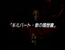友達とかすかな記憶を頼りに聖剣伝説LoMを実況プレイ part32