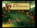 【弟＞＞姉】聖剣伝説Legend of Mana実況プレイｐａｒｔ2