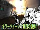 崖っぷちの S.T.A.L.K.E.R. 実況プレイ【part039】