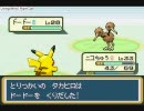 はじめてのポケモン リーフグリーンを実況プレイ　part35