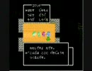 FF好きの俺がDQ３初プレイ(実況)part24-A