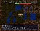 メツブシレン7-3