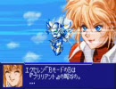 スパロボOG2　実況プレイ part2