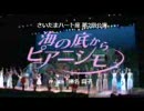 こどもミュージカル♪2009年1月公開作品