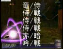 【猫鯖】プーク最速伝説【バリスターズ】