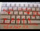 今更ながらPCでGod　Knowsたたいてみた。Take２