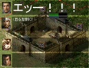 三国志Ⅸ　後漢志　第０１話　「妹様襲来？」