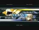 12月6日 アテナ日本橋 ブレイブルー大会 予選リーグD 第四試合