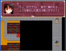 魔法少女リリカルなのは外伝 東方魔交録 Part.12