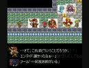 萌えっ娘もんすたぁ　えせクールが突き進んでみた　第七話/鬼畜ver