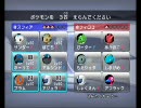バトレボ　フレンド　３：３　Ｓ　３珠