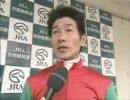 ０７年京都金杯　柴田善臣勝利インタビュー