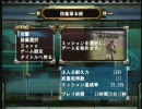 地球防衛軍3　INFアサルト縛り　14.要塞