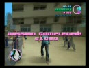 【GTA VC】チェーンソーだけでストーリーモードをクリアしてみた Part4