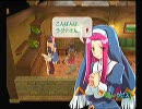 全力でプレイしてみるRFF-4-4