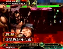 甘皇后１枚から始める三国志大戦３　第３５話「悪来」