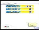マリオカートWii　どれだけ速く9999になれるのかやってみた