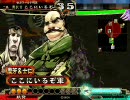 三国志大戦３　全武将がここにいるぞ！×24