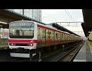 京葉線２０９系５００番台　走行音