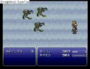 【流れ】女子大生がFF6を実況プレイ part9-3【流れて】