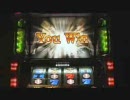【テスト】パチスロバイオハザードを打ってみた2【パチスロ】