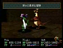ワイルドアームズ２nd実況プレイpart42