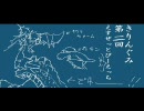 【MHP2G】きりんぐみTDLに行く.part1【第二回】