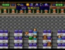 【実況】ウイニングポスト２で三冠馬に挑戦してみるpart21