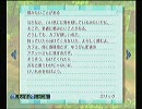 全力でプレイしてみるRFF-5-1