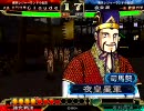 三国志大戦3　十級から始める全国対戦　【店内対戦編　2戦目】