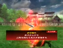 ケニアデッキで頑張らね～俺が三国志大戦３動画を上げてみた 六