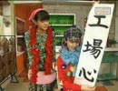 【夏帆】ガチャガチャポンでぐだぐだグルメレース【多部未華子】