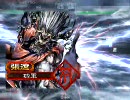 三国志大戦3　蚩尤の如く司空を目指す　その9