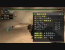 【MHP2G】村上位最終 モンスターハンター 上位装備 2/4 ティガ編