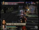 真・三國無双４Empires　女の我侭で天下統一を目指す ＃46