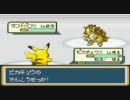 ポケットモンスターファイアレッド実況動画第６回その１