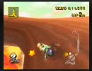 マリオカートWii　ごにょごにょ実況プレイ　Part１８【非実況】