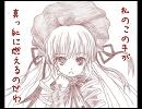 【おはぎ】聖少女領域を歌ってみた【深夜のテンション】
