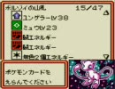 【PCGB】小学校の頃できなかったポケモンカードを今やる【実況】part10