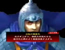 三国志大戦　数押し外伝2　ハラペコ漫遊記に愛を込めて