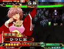 三国志大戦３　ケニア飛天