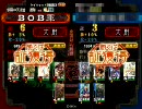 三国志大戦３ 修羅の王道を突き進め！ 全国偏２（大徳VS群呉人心精兵）