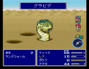 FF5を実況しながら低レベルクリアしてみたいpart8