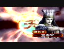 三国志大戦３　白馬陣と陥陣営と・・・