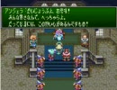 聖剣伝説３を実況プレイpart42(最終回)